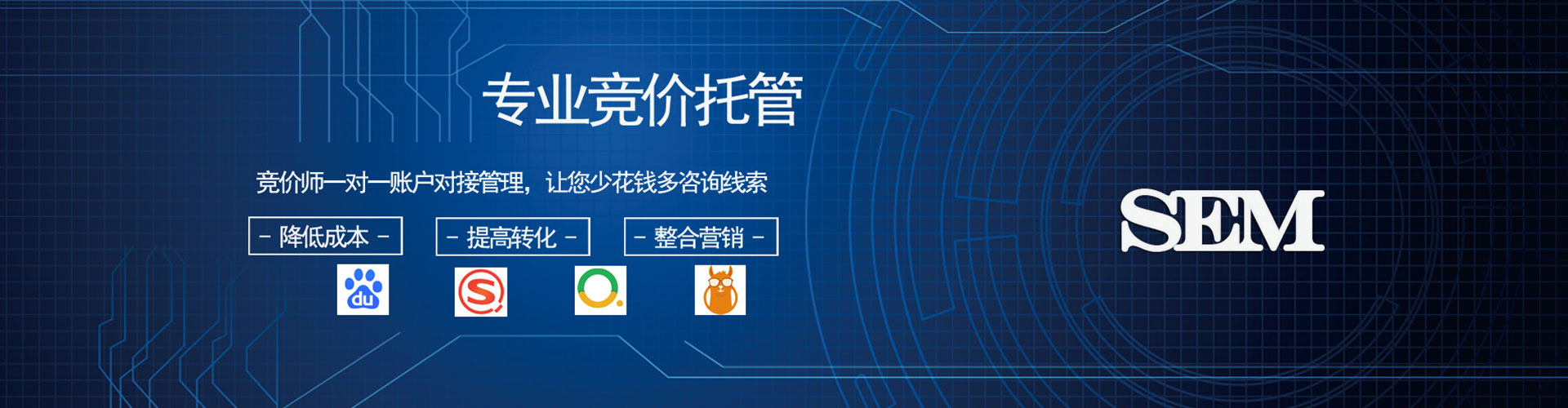 矿区百度推广价格