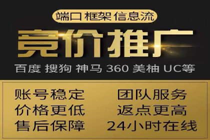 案例解析：百度SEM如何帮助企业抢占市场