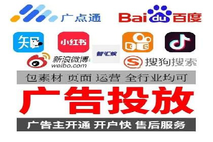高效百度推广，月费投资回报分析
