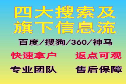 搜索引擎营销（SEM）的关键词优化案例详解