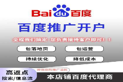 探索信息流广告投放的黄金法则