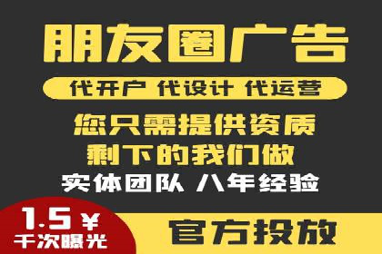 竞价推广开户的背后：企业如何实现广告转化